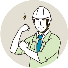 自分の事業やスキルをもっと広い現場で試したい