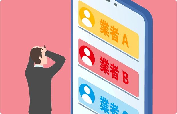 他社との違い-マッチングサイトのイメージ画像