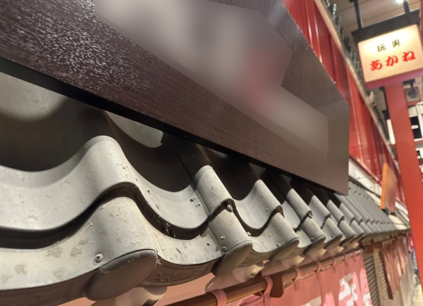 飲食店の床清掃・看板清掃事例のイメージ