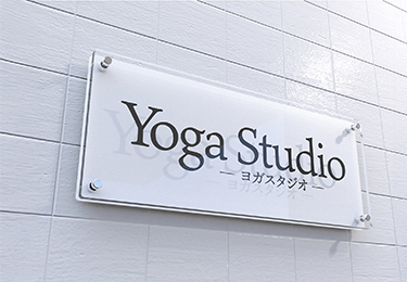 新規テナントや事業所の開設を控えている企業のイメージ