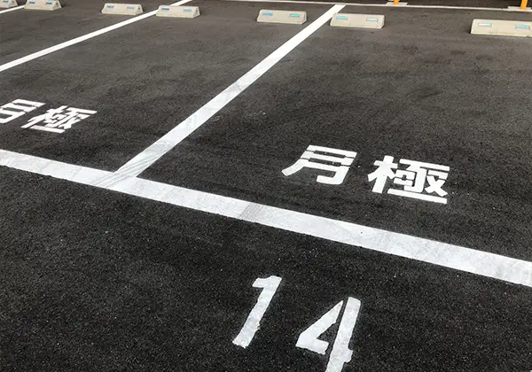 駐車場のイメージ