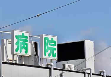 医療法人クリニック(駅近)