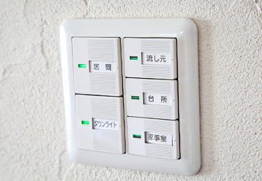 照明のスイッチのイメージ