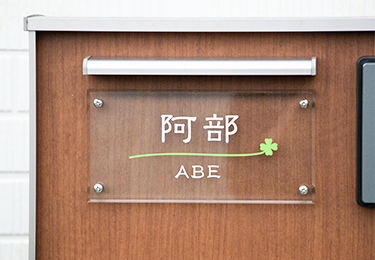 素材やデザインをこだわりたい方のイメージ