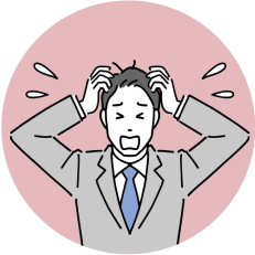 急な依頼に対応できず、せっかくのチャンスを逃してしまう