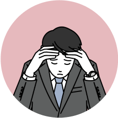 仲間内で助け合ってきたが規模が小さく、限界を感じている